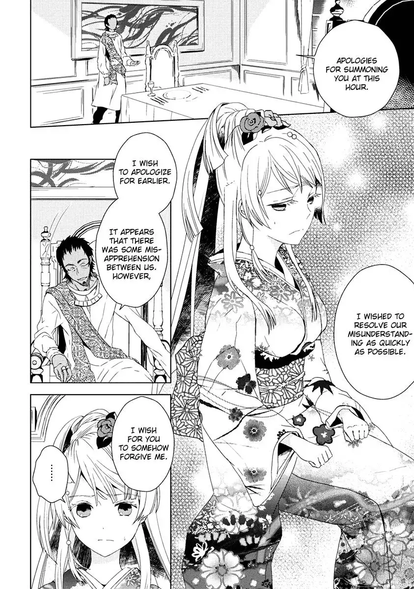 Aoki Umi no Toraware Hime Chapter 6 23